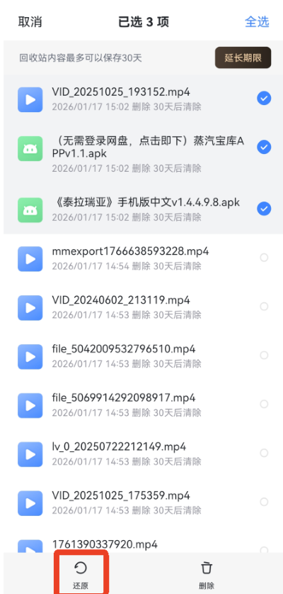 迅雷云盘电视app 迅雷云盘电视app