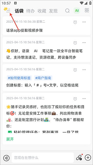 ����app
