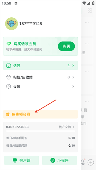 ����app