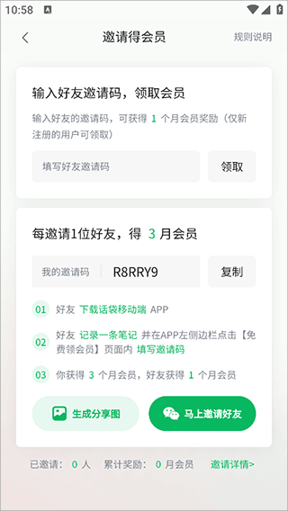 ����app