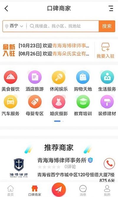 �ຣ�������°�