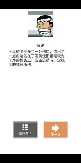 �����ֳ���Ϸ�ֻ���