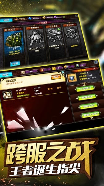 小小兽人变态版手游 小小兽人变态版手游
