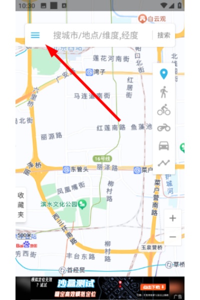 位置测试工具软件 位置测试工具软件
