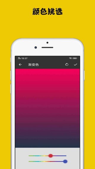 时钟屏保软件 时钟屏保软件