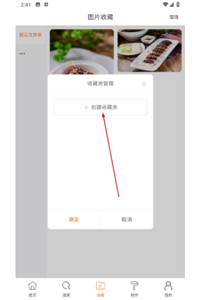 �Ҳ�ͼapp�ٷ����