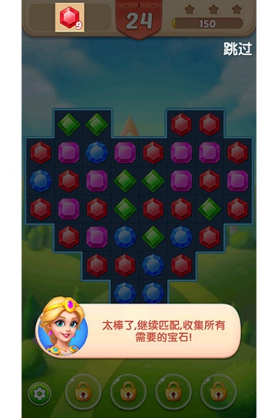 钻石消消乐闯关游戏版(梦幻宝石) 钻石消消乐闯关游戏版(梦幻宝石)