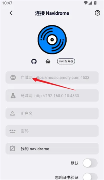 箭头音乐tv版 箭头音乐tv版