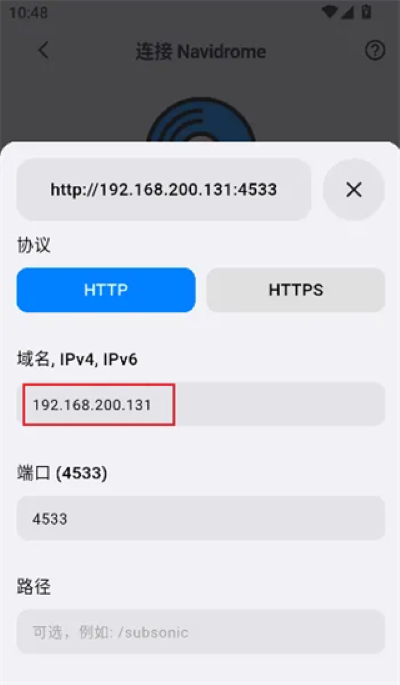 箭头音乐tv版 箭头音乐tv版