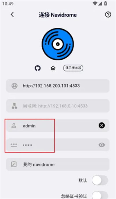箭头音乐tv版 箭头音乐tv版