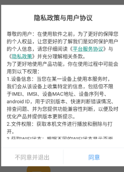 急速下载器官方版 急速下载器官方版
