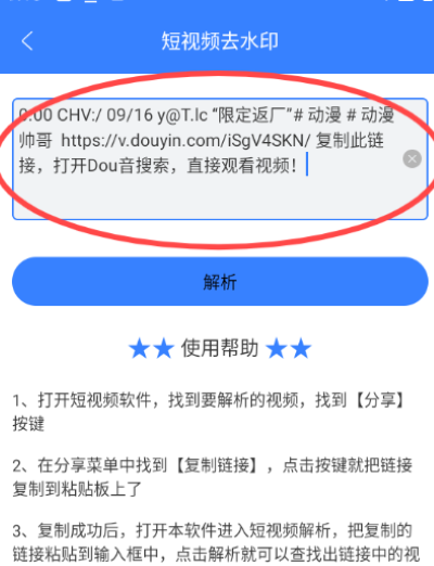 急速下载器官方版 急速下载器官方版