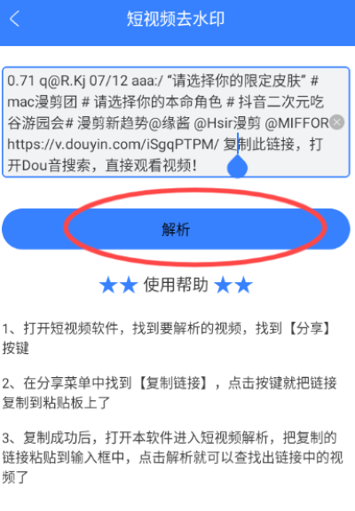 急速下载器官方版 急速下载器官方版