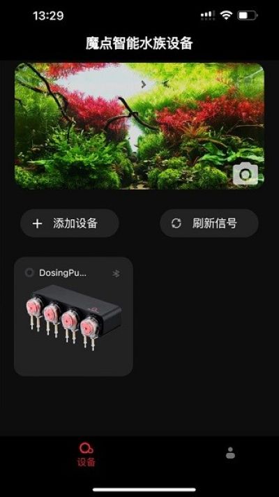 魔点智能盒最新版本 魔点智能盒最新版本