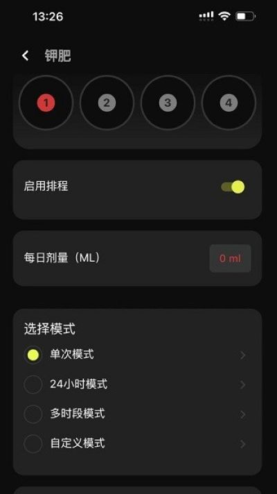 魔点智能盒最新版本 魔点智能盒最新版本