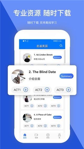 �߱�����app
