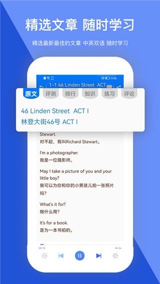 �߱�����app