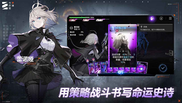 卡厄思梦境最新版 卡厄思梦境最新版