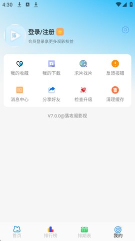 �乥��Ӱ�����°�