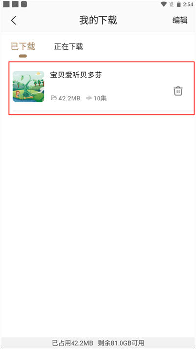 �㶫�㲥����̨����