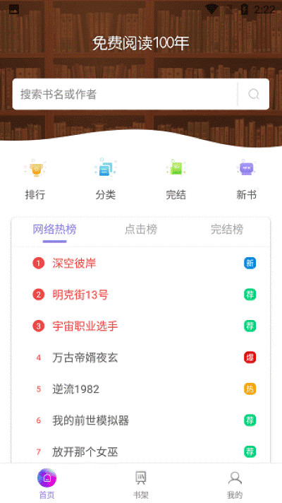 txt���ȫ��С˵�Ķ����ֻ���