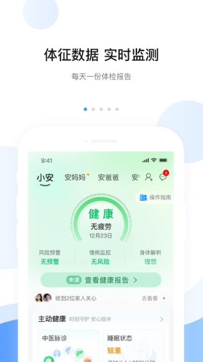 ����app��׿��