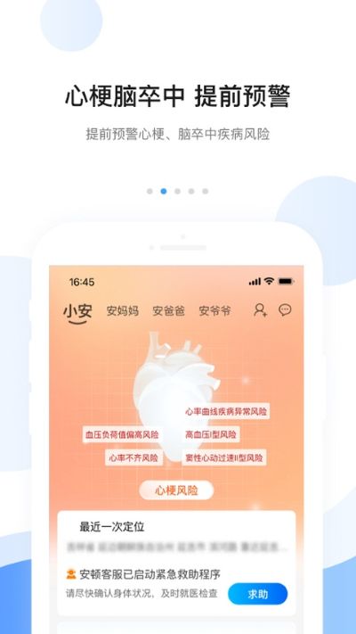 ����app��׿��