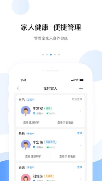 ����app��׿��