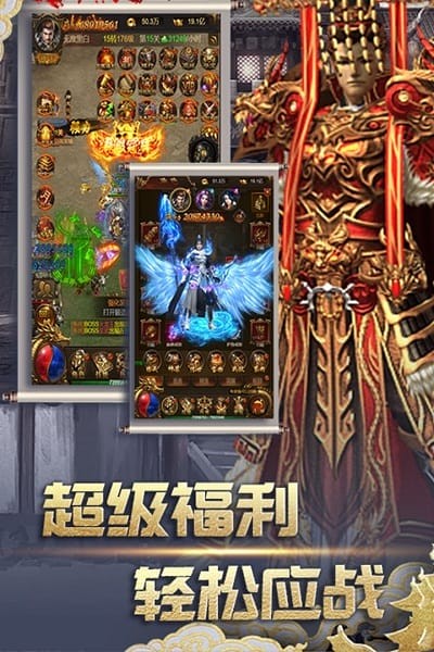 武圣传奇高爆版游戏 武圣传奇高爆版游戏