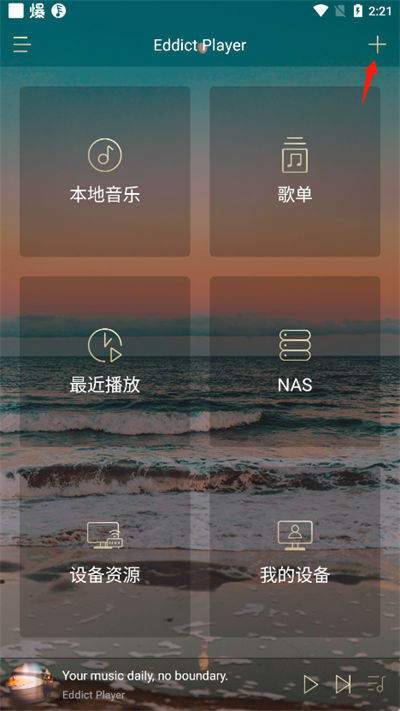 Eddict Player���°�