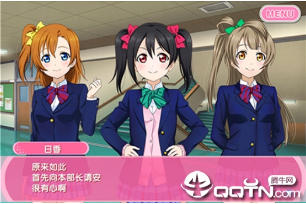 lovelive学园偶像祭最新版 lovelive学园偶像祭最新版