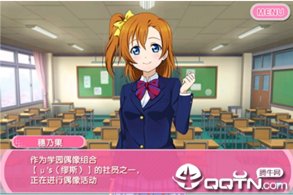 lovelive学园偶像祭最新版 lovelive学园偶像祭最新版