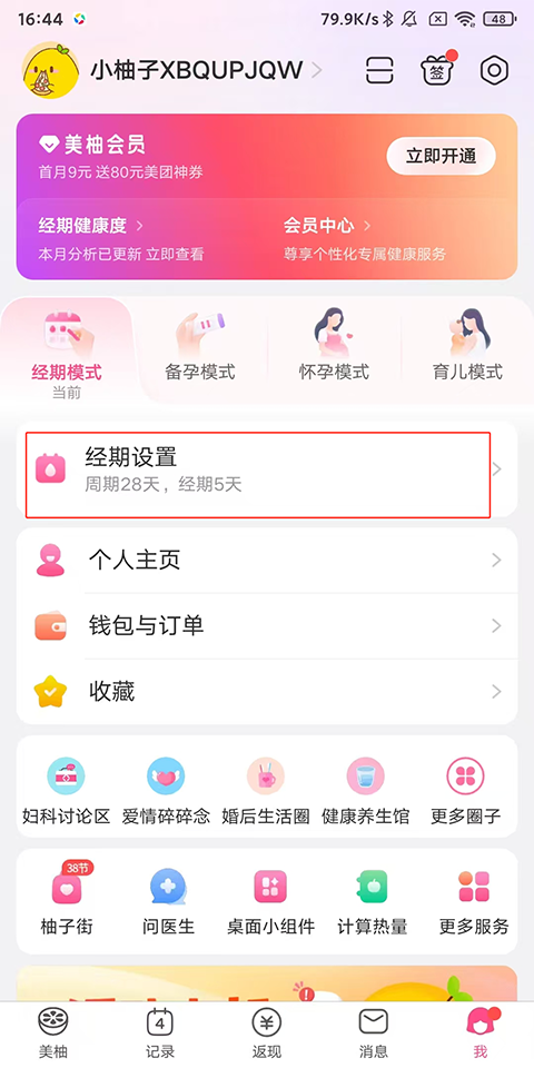 �������°汾
