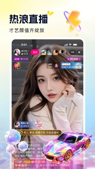 �������Ƶֱ��(KK live)