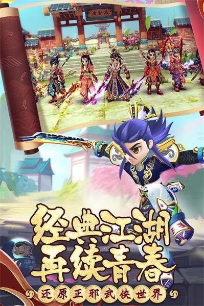 热血江湖百度客户端 热血江湖百度客户端