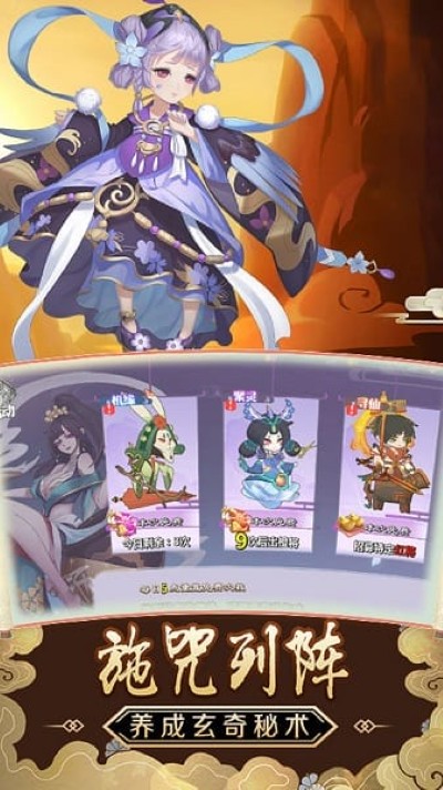 天外飞仙除魔卫道游戏 天外飞仙除魔卫道游戏