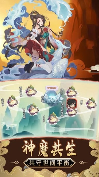 天外飞仙除魔卫道游戏 天外飞仙除魔卫道游戏