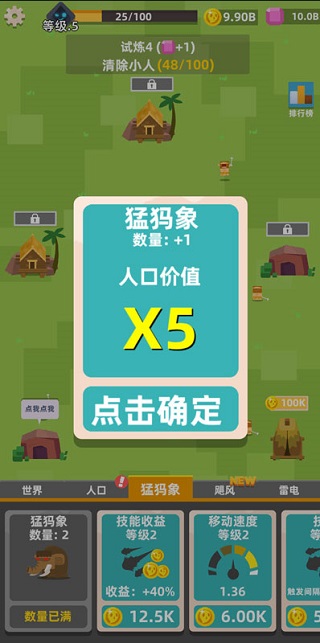 生存大挑战手游 生存大挑战手游