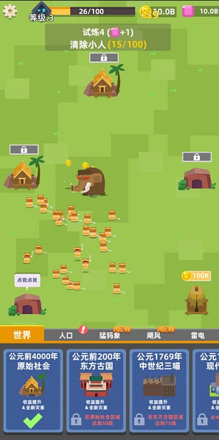 生存大挑战手游 生存大挑战手游