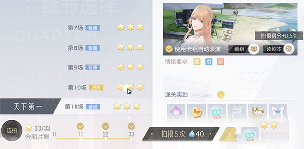 绝对演绎 绝对演绎