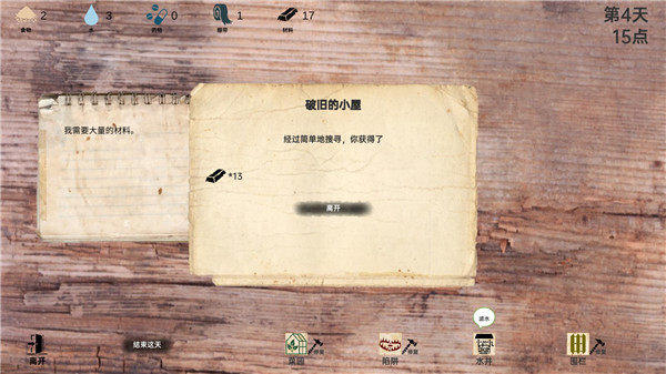 ս���ռ���Ϸ