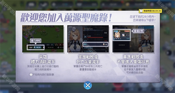 万源圣魔录最新版(Orisries) 万源圣魔录最新版(Orisries)
