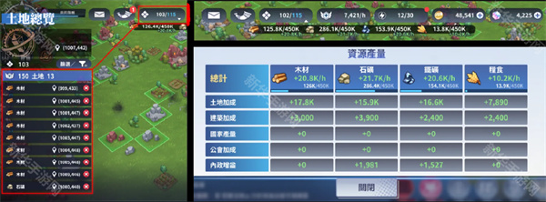万源圣魔录最新版(Orisries) 万源圣魔录最新版(Orisries)
