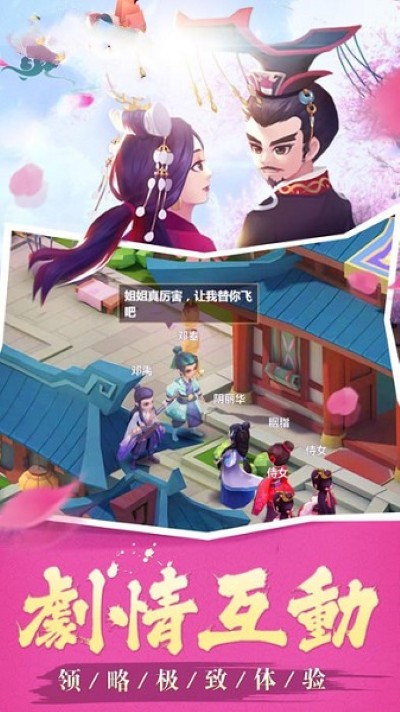 梦境之城游戏 梦境之城游戏