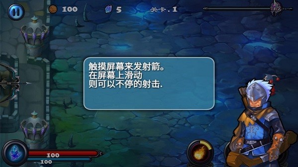 守卫者2汉化版 守卫者2汉化版