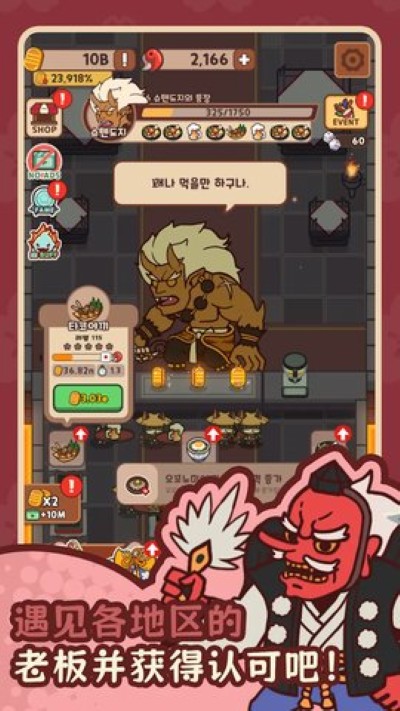 ���ֲ�����Ϸ(DevilsTable)
