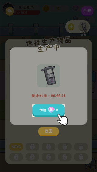 �����ֻ�����ǿ��Ϸ