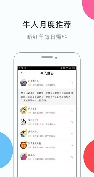 ţƱƱ33633cn�ٷ���� v1.2.01