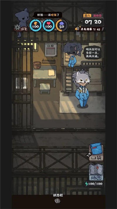 抽卡监狱2免广告版 v1.5.80