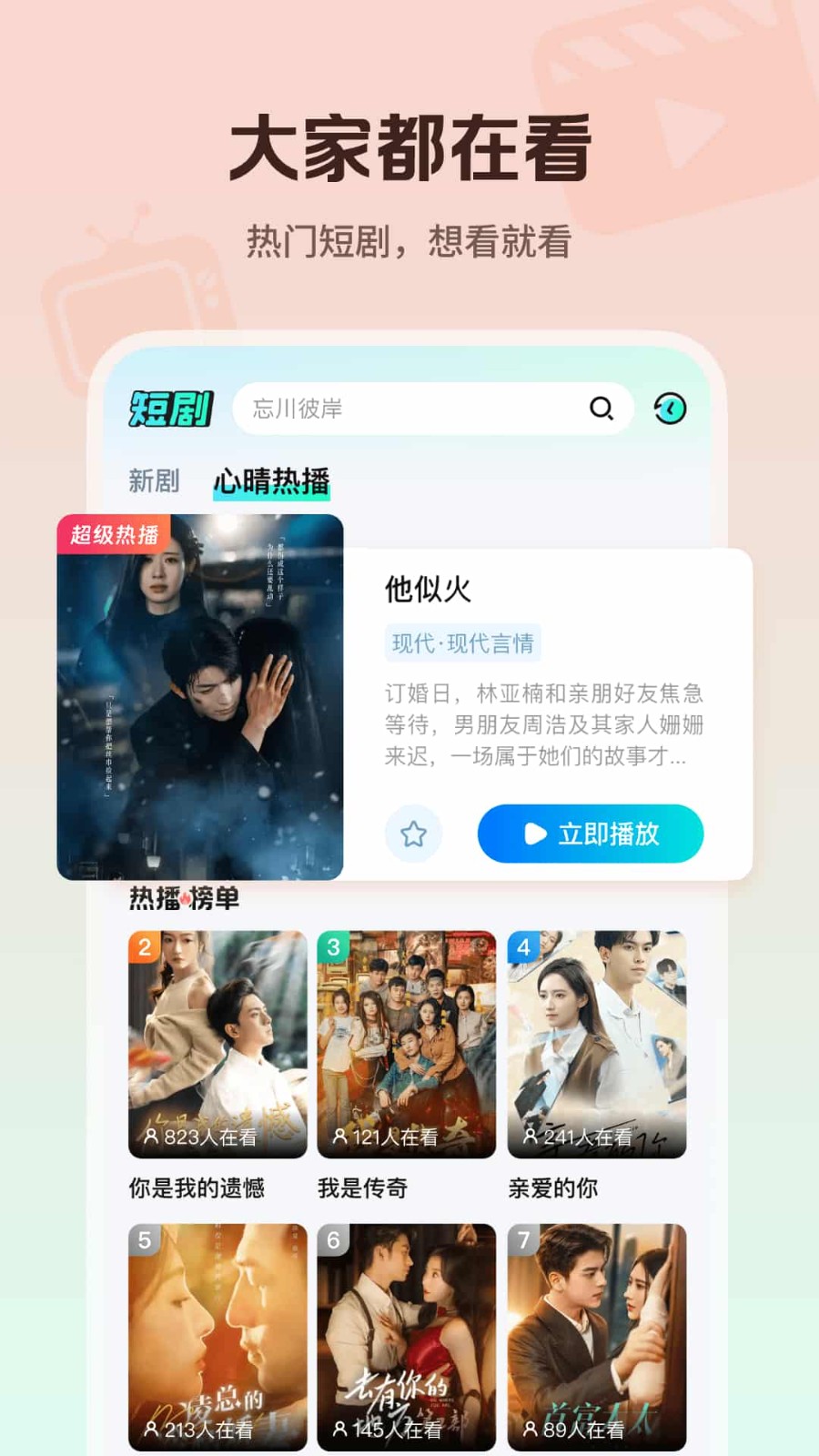 ������Ѷ̾�app v1.0.20